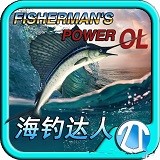 誠信單位